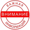 Отключение ГВС 30.05.25 по адресу ул. Галицкая 10к2